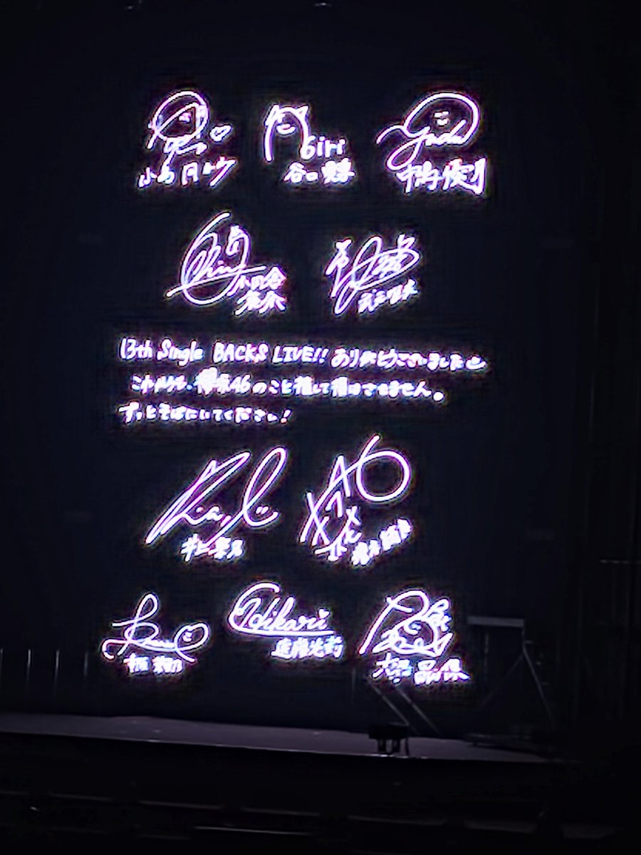 Post by KRPR◢⁵⁰🌗 on X: そしてサイン