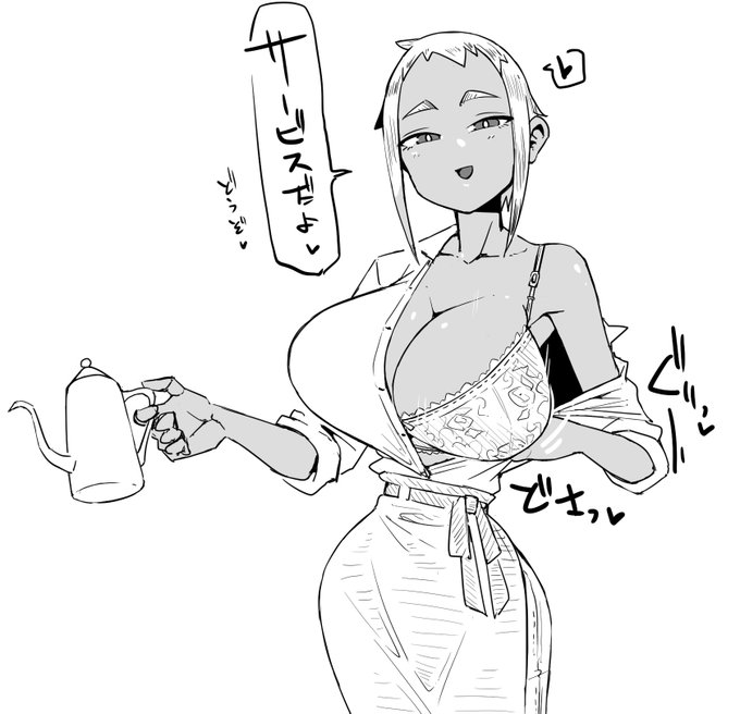 rkgk、サービスだそうです 