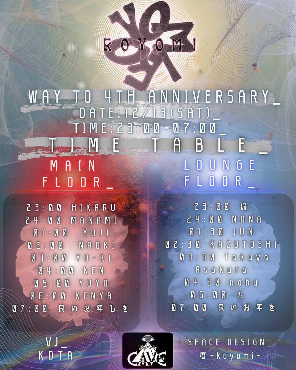 ☆彡𝕄𝔸ℕ𝔸𝕄𝕀 (@MANAMI_Nyaaaa) / Posts / X