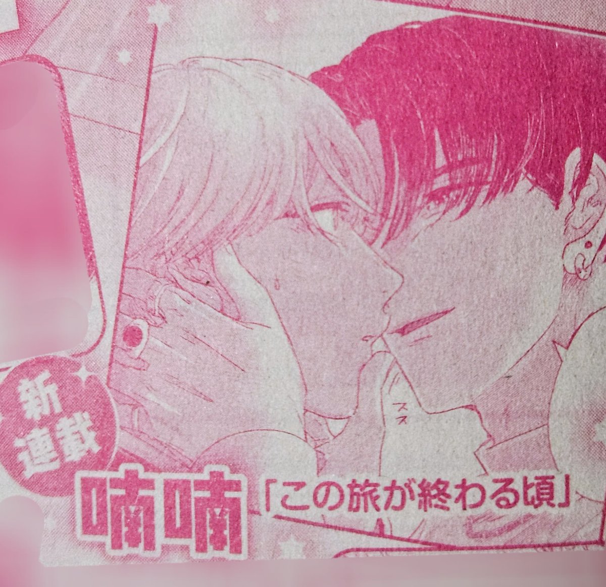 なんめんたんめん様♡ありがとうございます♡ 喃喃｜nannan (@talkativenannan) / Posts / X