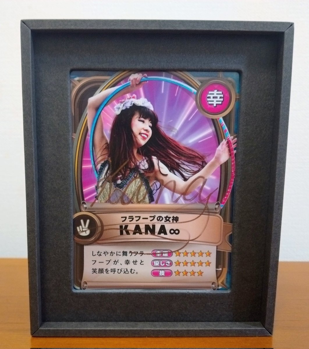 さいき大道芸✨全16パフォーマーさんサイン入りトレカ当たりました