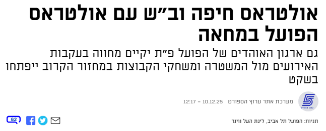 Maayan Paz tweet media