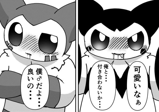 たむたむ(@tamutamu_resi) さんのマンガ一覧 | ツイコミ(仮)