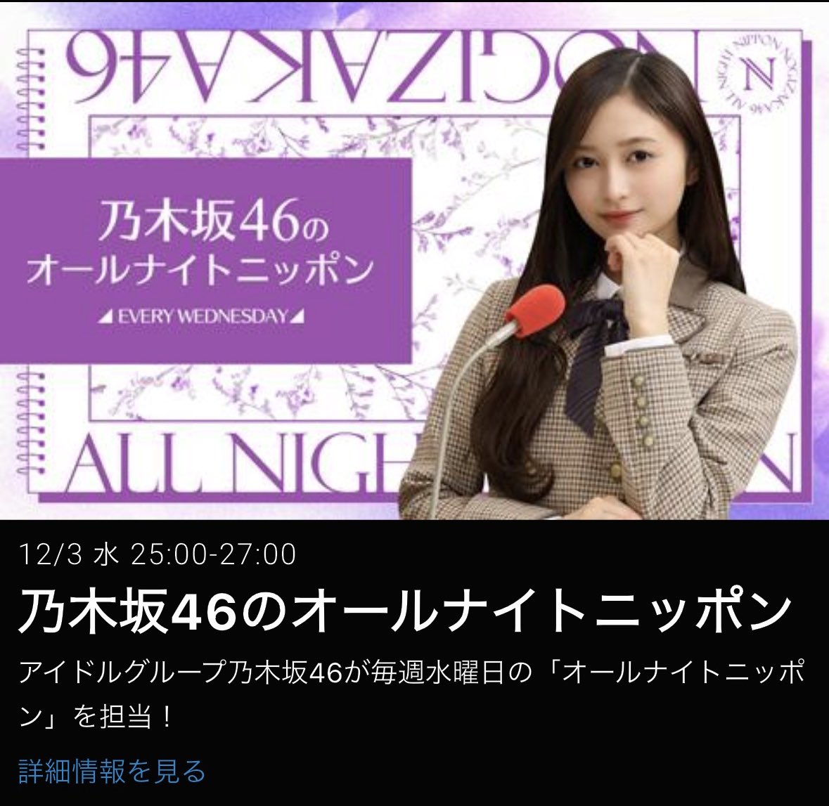 保護者の顔つきで初回TF聴いてる