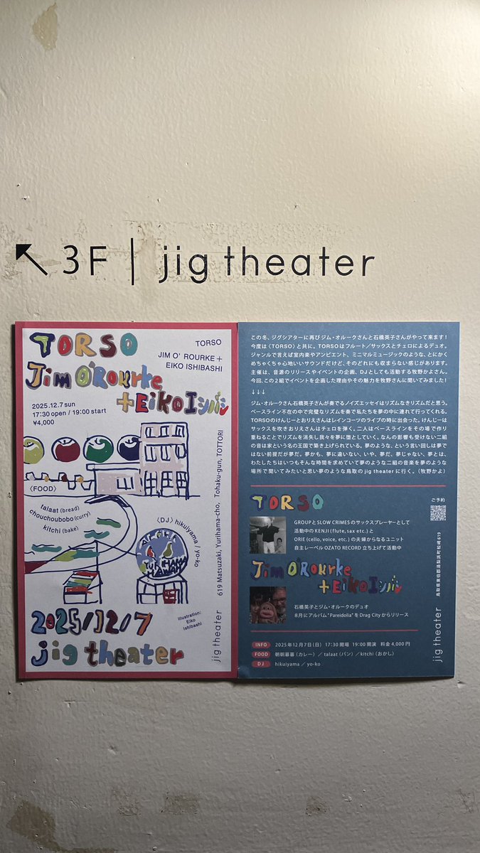 うえだゆうと tweet media