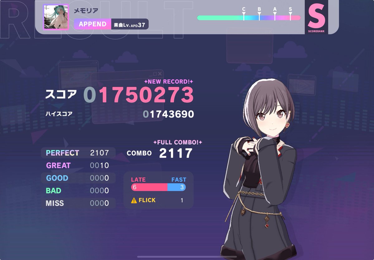 あるたいる tweet media