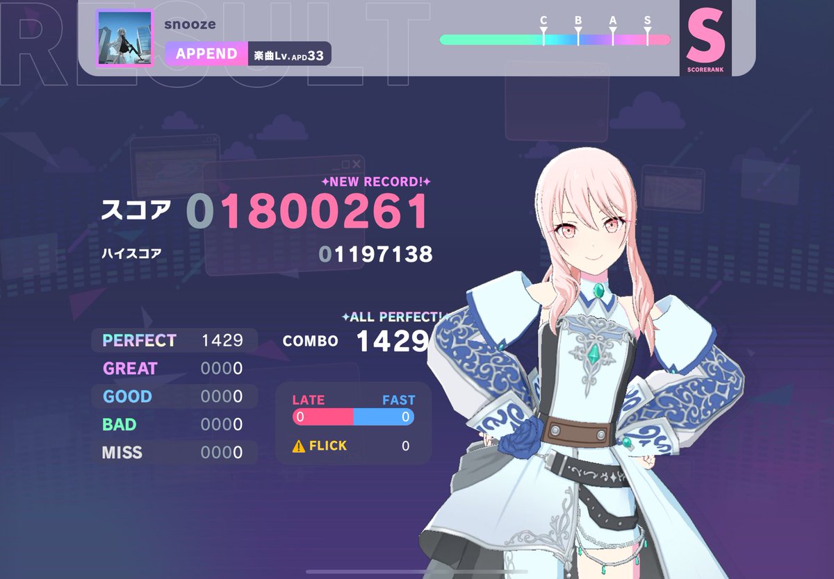 あるたいる tweet media