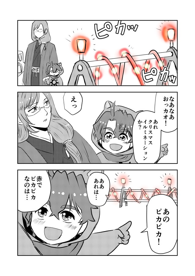 潤虎(うるとら) (@ultrasou_skpd) / Posts / X 潤虎(うるとら) (@ultrasou_skpd) / Posts / X