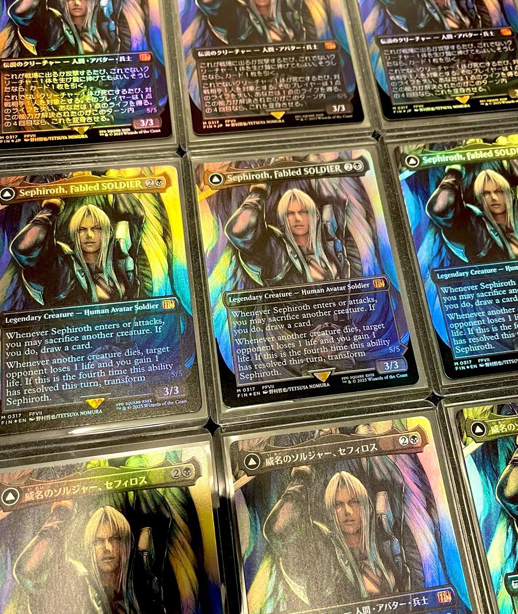 famima_now 欲し過ぎるー！！ セフィロスです🔥 #ファミマでFF7カード