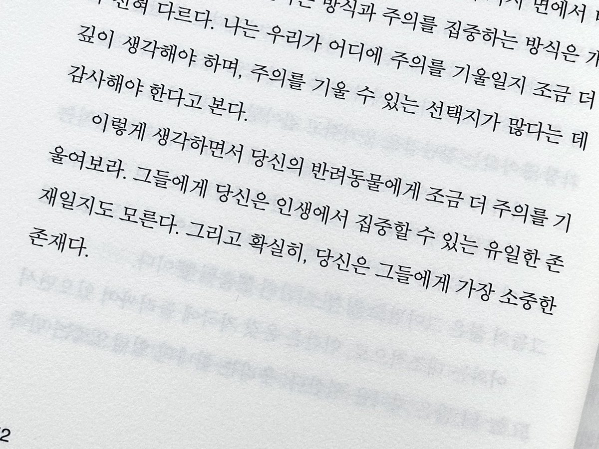 #RT 3분께 『뇌는 왜 친구를 원하는가』 를 드립니다 🩷

혼자 있는 걸 좋아하는 줄 알았는데 막상 정말 혼자 있으니 괜히 외롭고 우울했던 적 있으신 분? 🙋‍♀️ !!그건 그저 기분 탓이 아닐 겁니다!! 왜냐하면 뇌는 원래부터 함께 존재하도록 설계되어 있거든요

이 책은 뇌를 가장 쉽고 정확하게