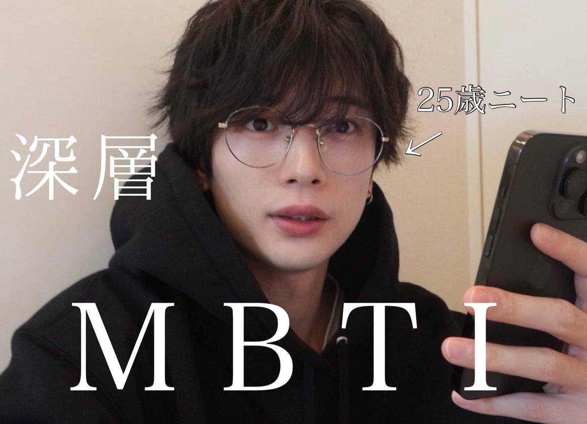 龍之介 (@_ryunosukedesu) / Posts / X