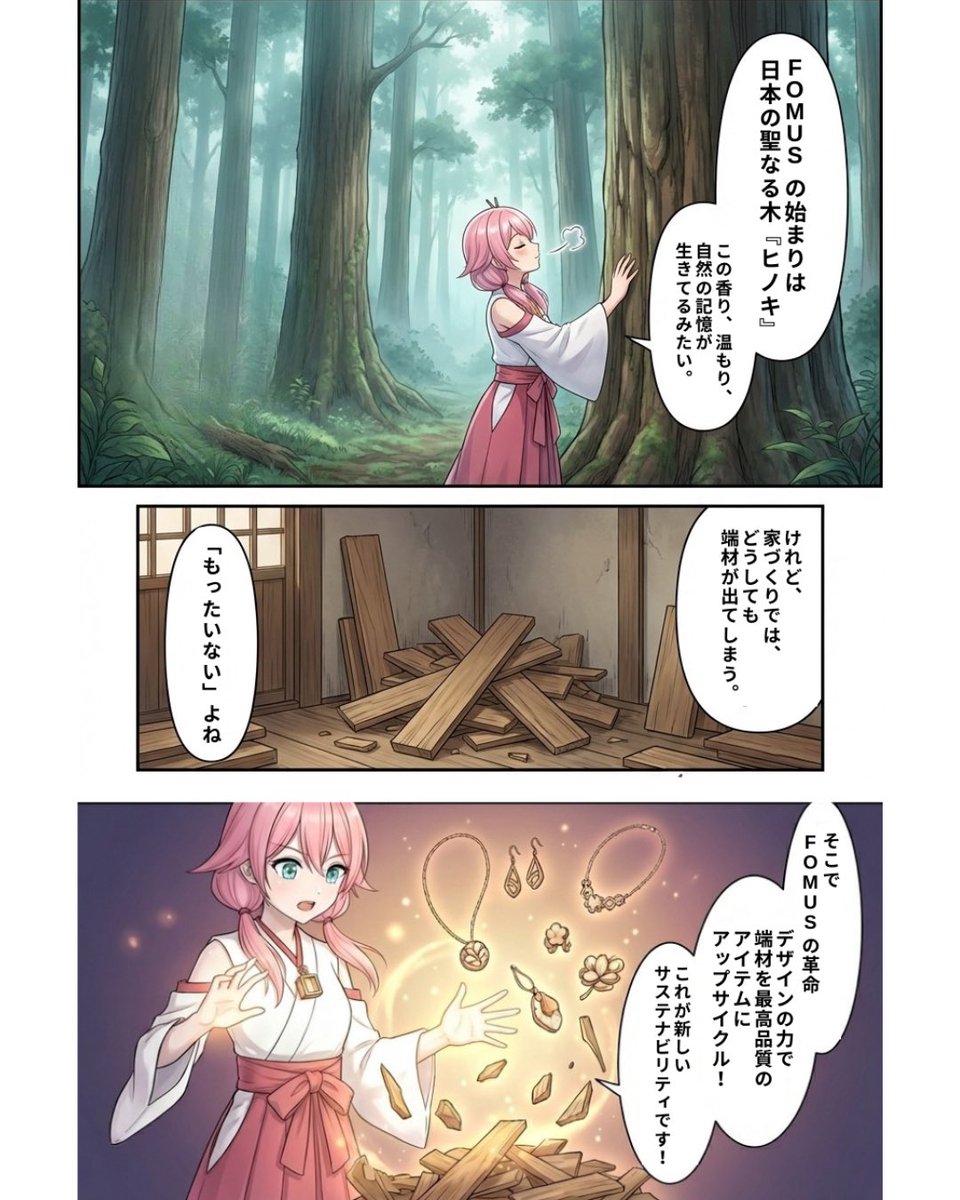 MaSU / まっすー | AI活用の実践者 tweet media