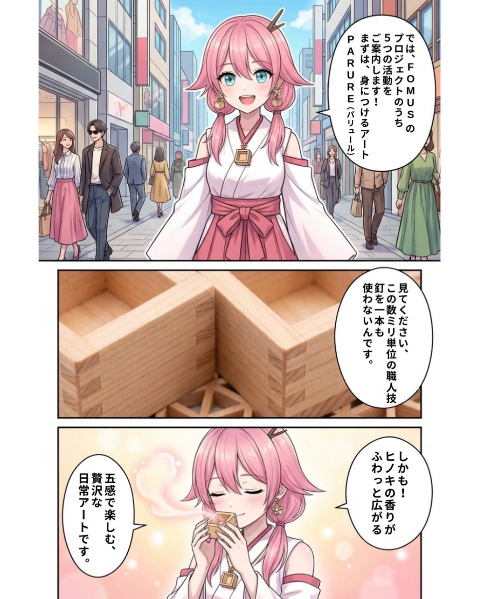 MaSU / まっすー | AI活用の実践者 tweet media