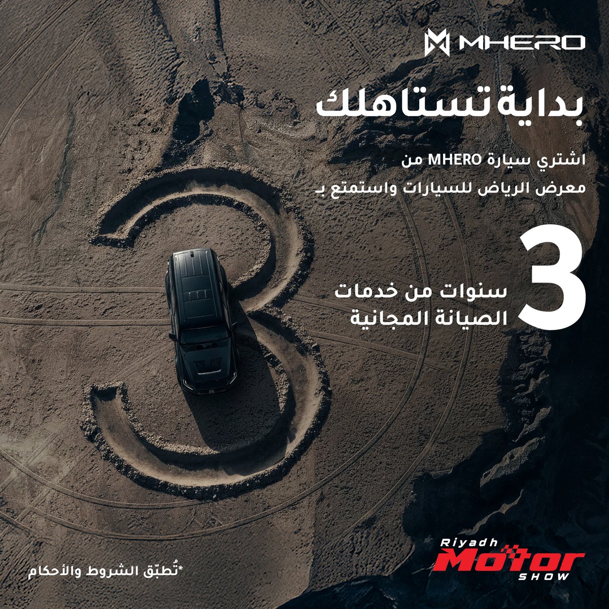 MHERO Saudi Arabia tweet media