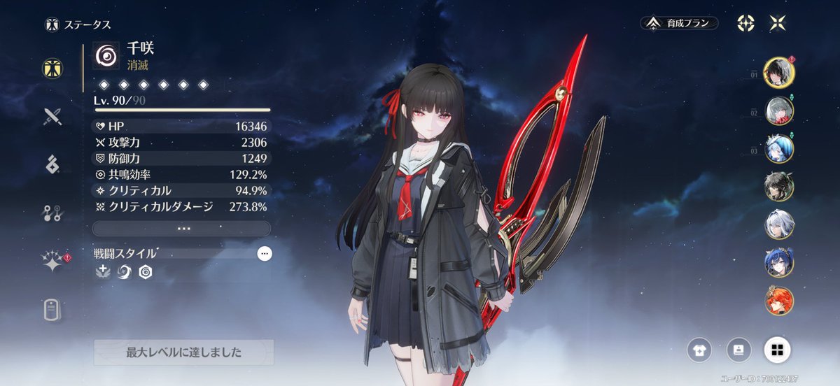 しおん@スタレ-原神-鳴潮-ZZZ (@shion11462) / Posts / X