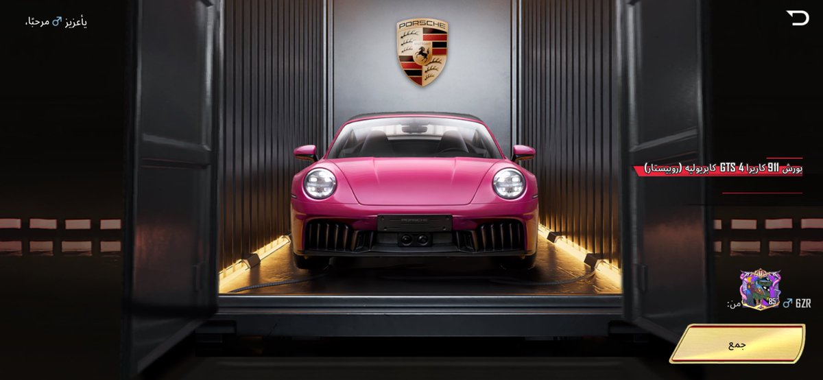 الله يسعدك ويكثر خيرك يارب 🫡🤍
و دامني مبسوط  بسحب اثنين من الرت 
660
325 
<a href="/6lakr/">Noir</a>