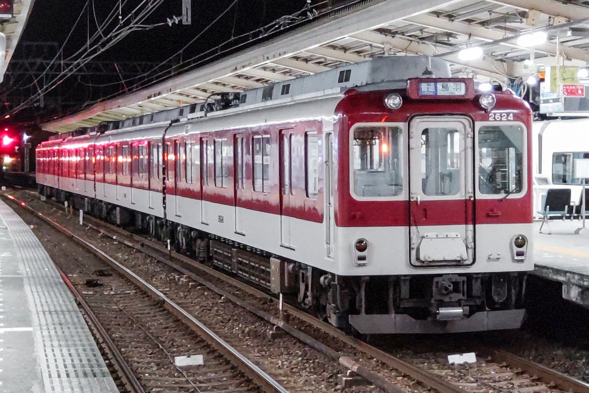 ロイヤルコペンハーゲン白鳥最終1点掲載期間長い為値引き後反応無ければ終了します。 雑渡さん #忍たま乱太郎 #忍たま