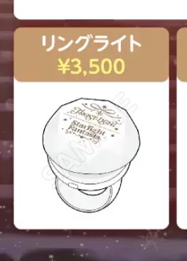 リングライト、、、ふ～～～ん おや？親指が空いてるな #リアクト