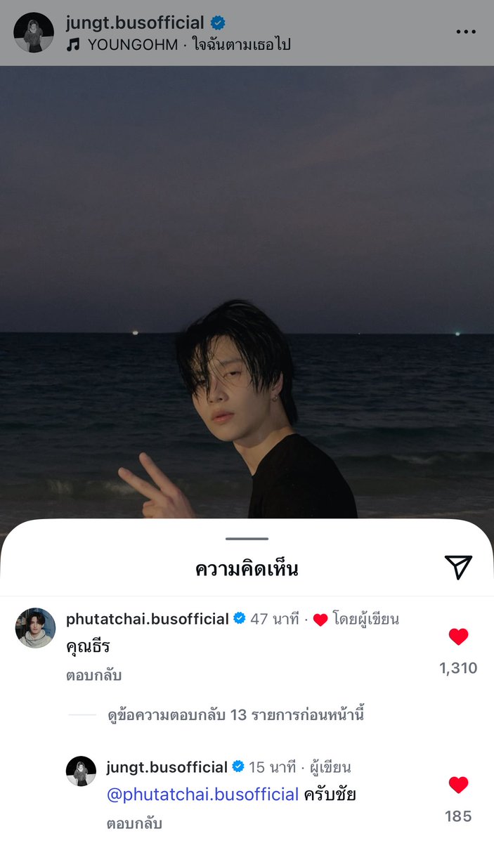 loading715per's tweet image. 🏒: คุณธีร
🌱: ครับชัย