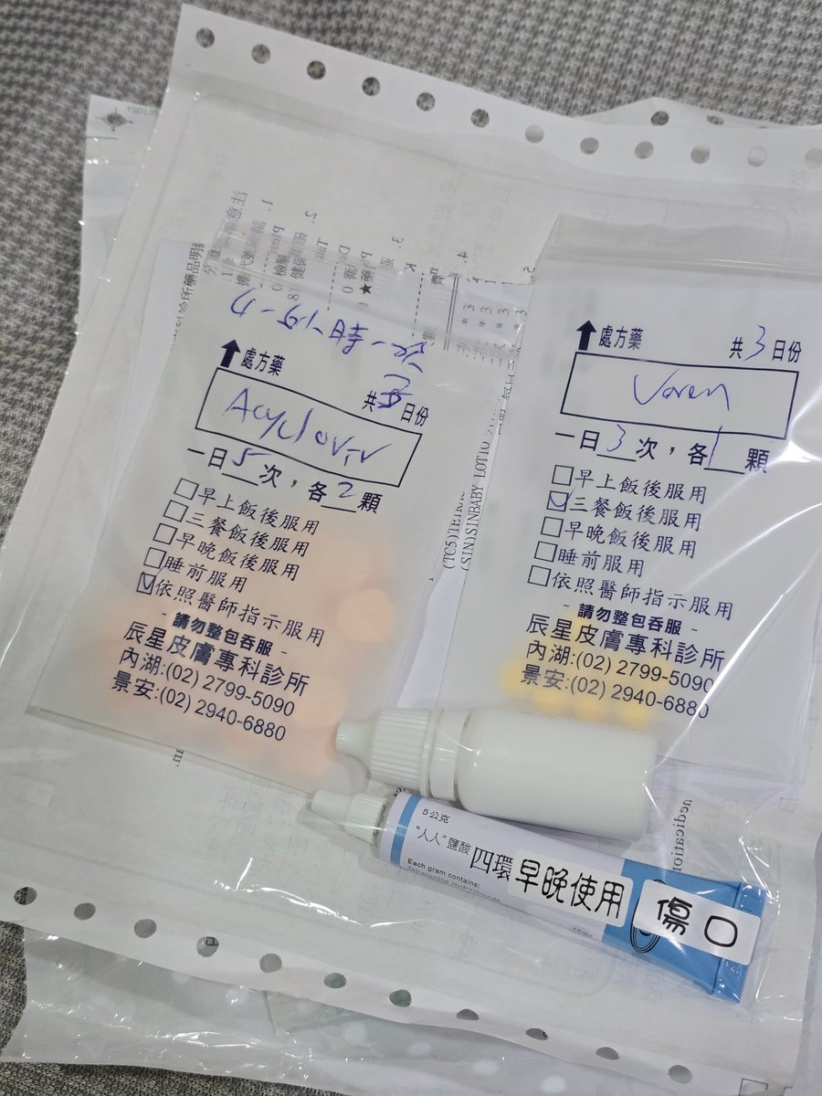 小物 tweet media