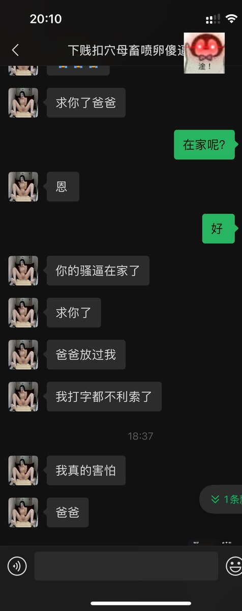 西装暴徒 tweet media