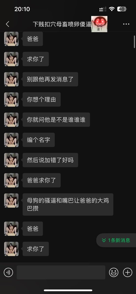 西装暴徒 tweet media