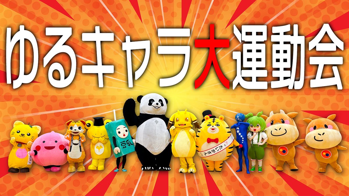 TVアニメ『転生したらドラゴンの卵だった』公式 tweet media