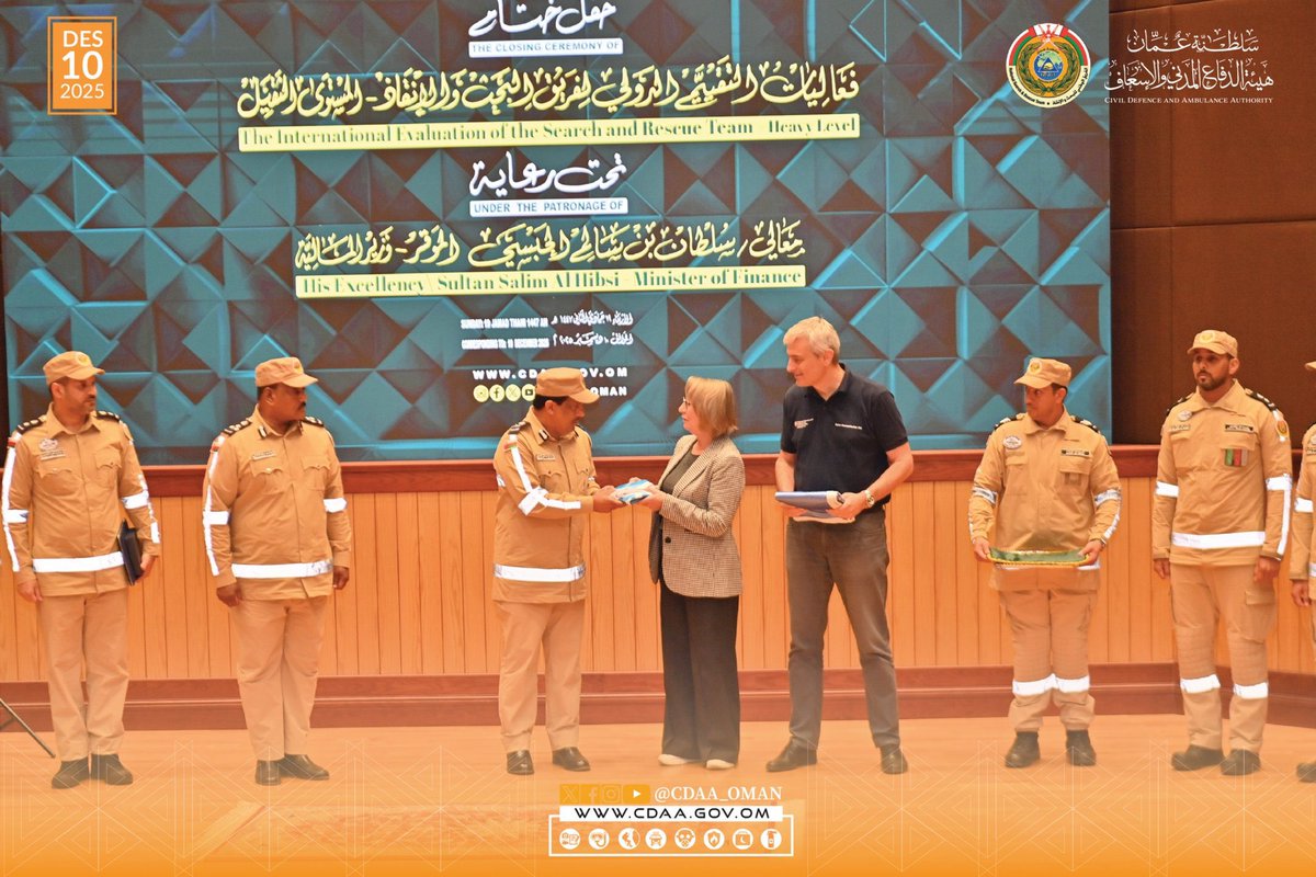 العمانية: فريق البحث والإنقاذ العُماني التابع لهيئة الدفاع المدني والإسعاف يحصل على الشارة الدولية للمستوى الثقيل من الهيئة الاستشارية الدولية للبحث والإنقاذ التابعة للأمم المتحدة، تأكيدًا لكفاءته العالية وقدرته على التعامل مع حالات الطوارئ الكبرى، بعد فترة تقييم استمرت 4 أيام.