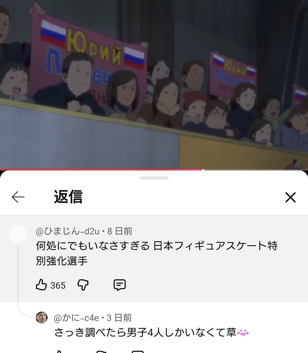 こんな最高のアニメを見たら、 当然ロシア語の文字を読みたい