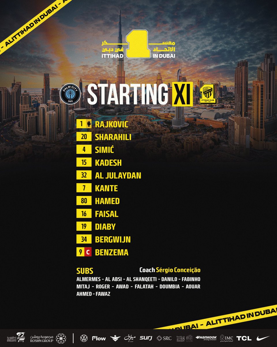 The Tigers Lineup for Today's Friendly ⚽️📋