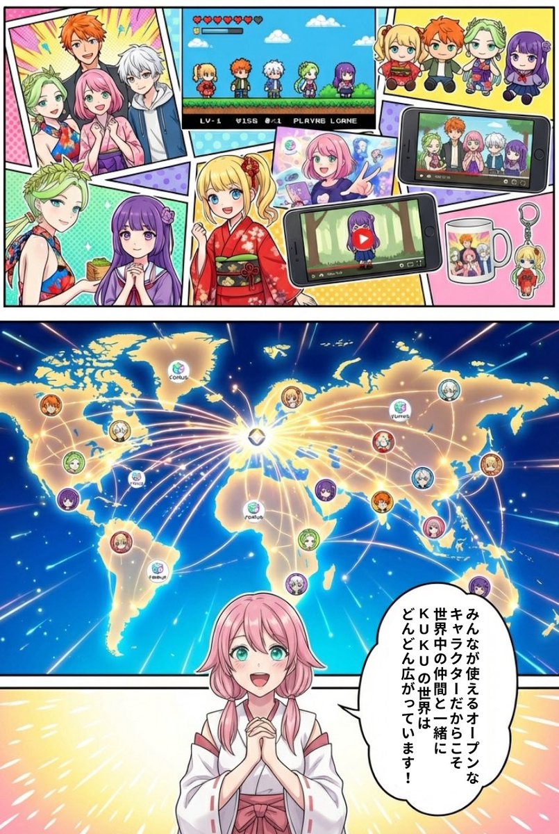 MaSU / まっすー | AI活用の実践者 tweet media