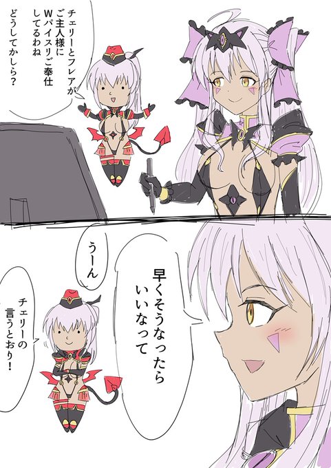 イグニスさんをミームで遊びがち 