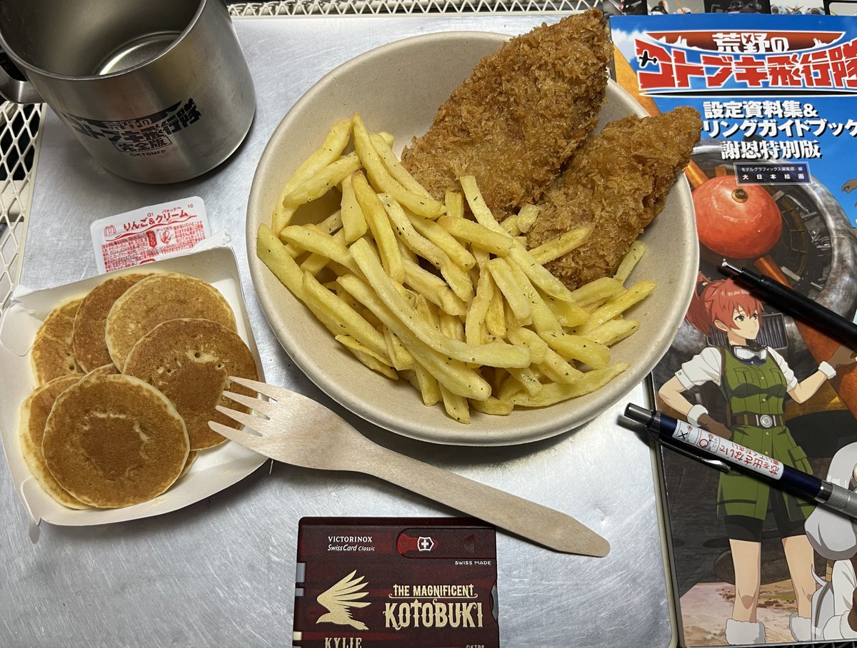 コトブキ #パンケーキの日🥞 即席のフィッシュ&チップスを添えて