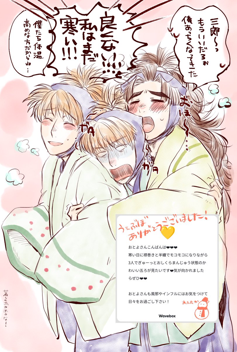 おちびた おちび🍞 (@oh_chibi_bi) / Posts / X