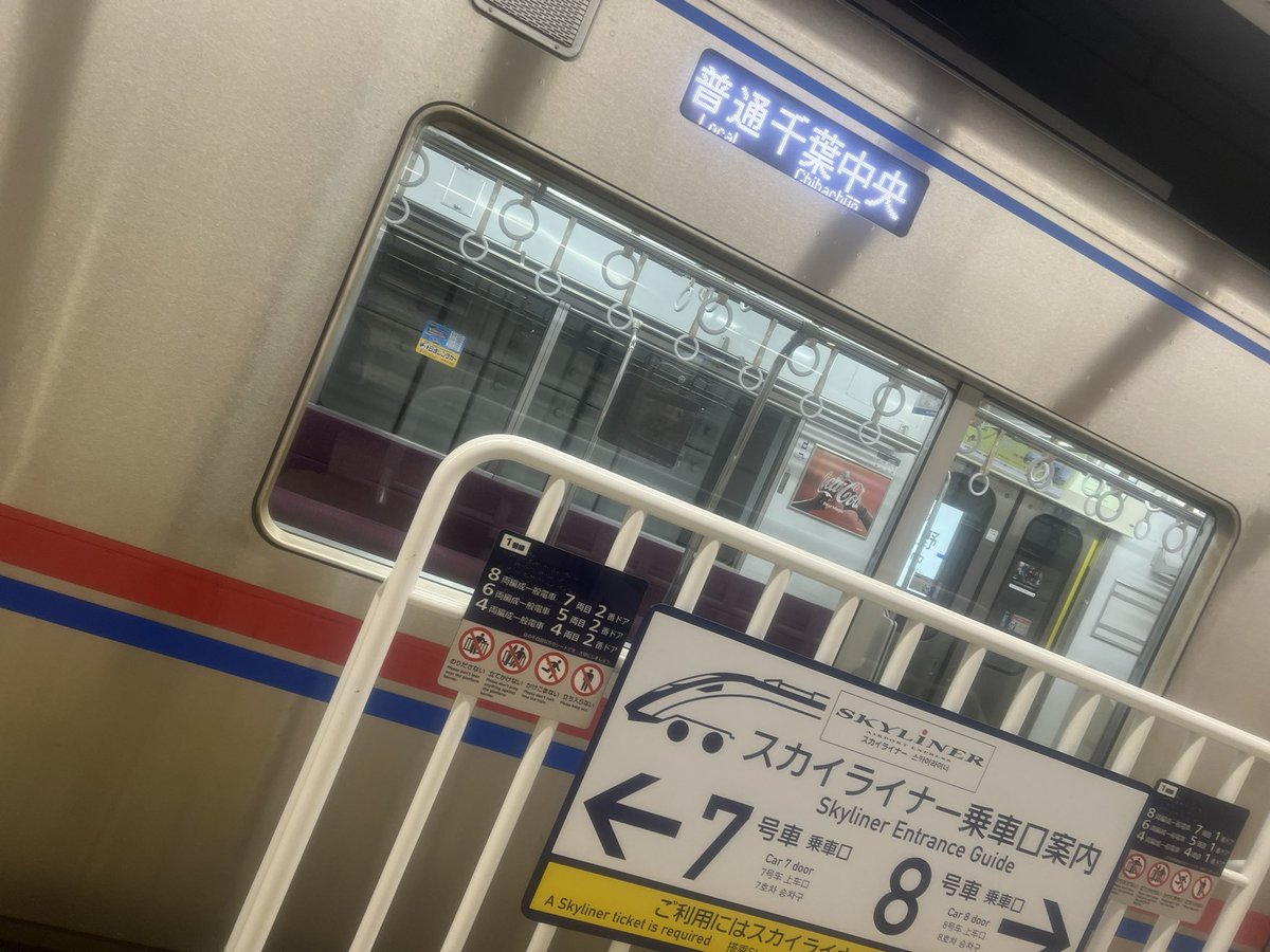 前前前日入り(?)