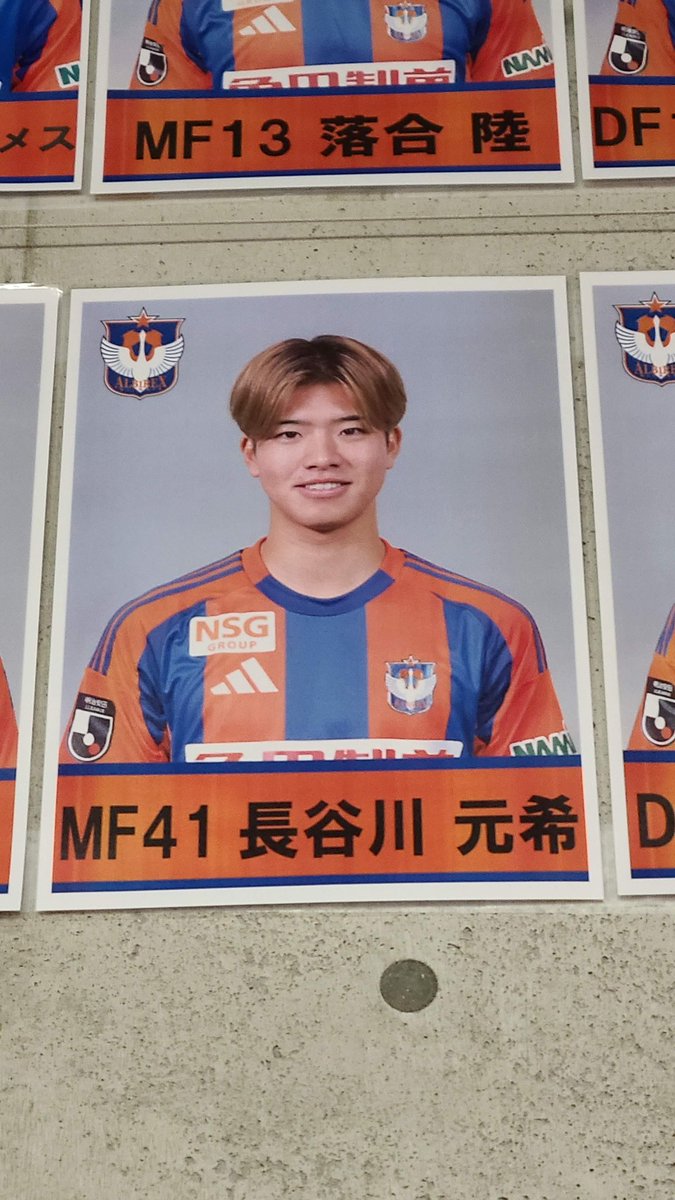 長谷川元希選手、お誕生日おめでとうございます🎉いつも、元希選手の