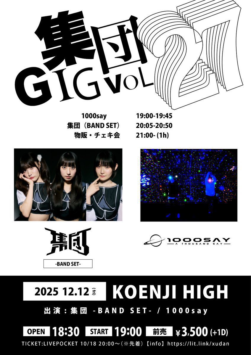 こちら今週末です😭❕❕❕❕❕ 遊びに来て欲しい😭😭😭😭😭