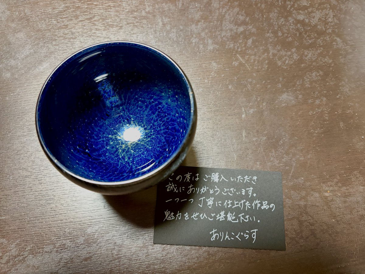 RT @Taisa_FF14: ありんこぐらす（@alincoglass ）さんのアイリスの