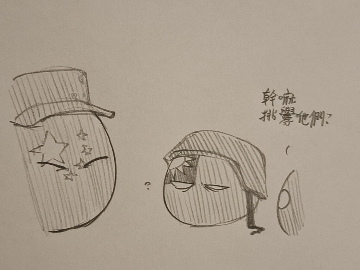 Chanlan1889's tweet photo. War is not far away, but the important thing is to prepare. https://t.co/aQDjizyJUl