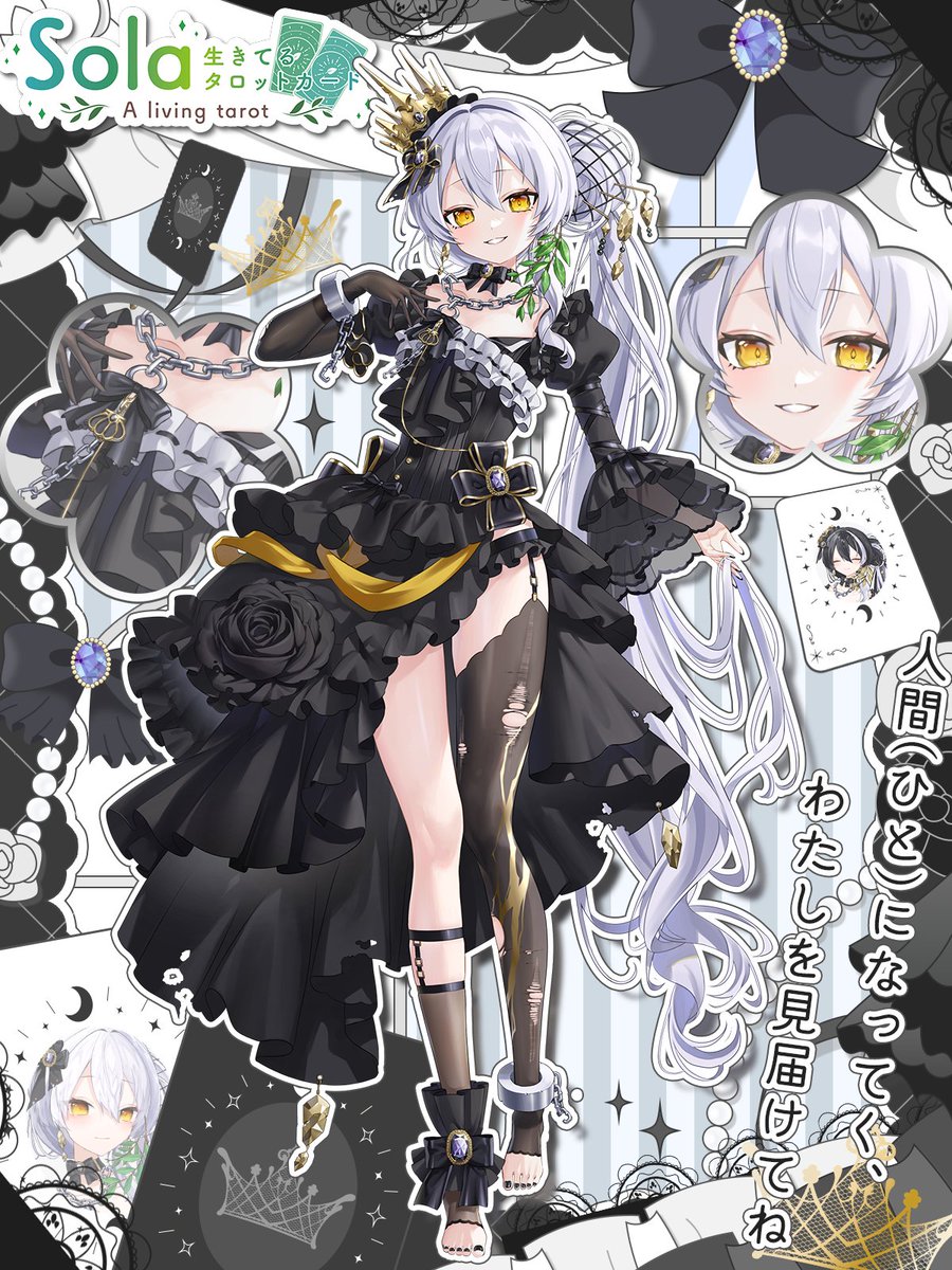 才香うさぎ🐰 (@us174207) / Posts / X