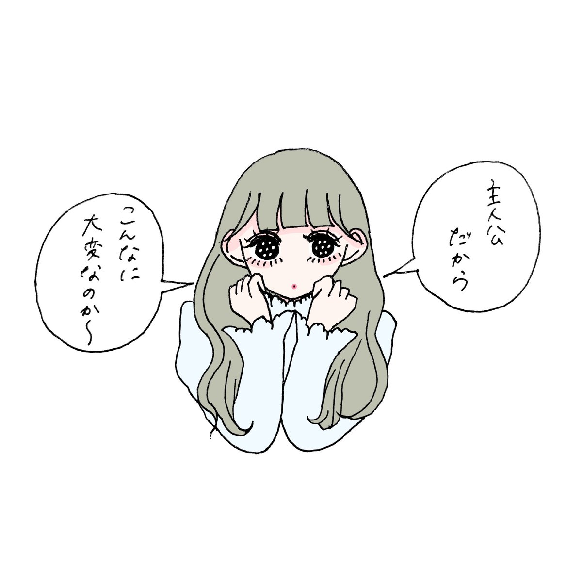 ふゅ🥟🐇 tweet media