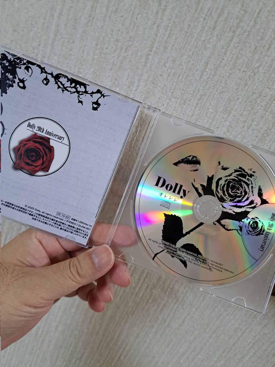 なるほど！
このDollyのCDは自分でケースに入れればいいのか✨