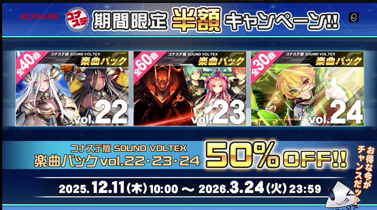 WHAT WHAT WHAT, THEYRE GOING ON SALE AGAIN ALREADY???