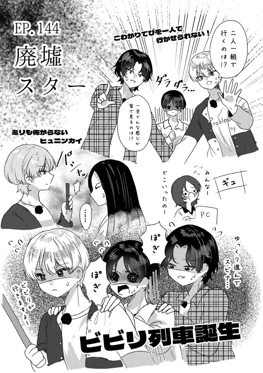 前にちょっと呟いた事あるけど、自分用にトゥバの好きシーン詰め込み20pイラスト本を作りたくて…
12月始めで半分いってなかったので年内は流石に無理か…と思っていましたが残り5枚でワンチャンいけます!
俺の本作りはまだ終わっていない…!!!! 