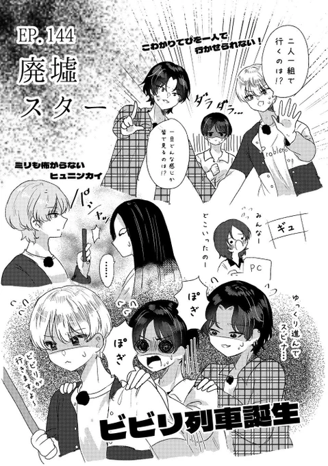 前にちょっと呟いた事あるけど、自分用にトゥバの好きシーン詰め込み20pイラスト本を作りたくて…
12月始めで半分いってなかったので年内は流石に無理か…と思っていましたが残り5枚でワンチャンいけます!
俺の本作りはまだ終わっていない…!!!! 