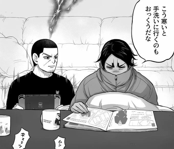 何かのきっかけて昔を思い出すツキシマ。 