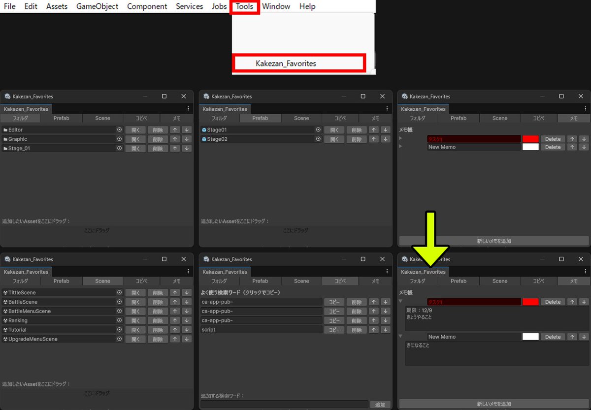 かけざんゲームズ|kakezan_Games tweet media
