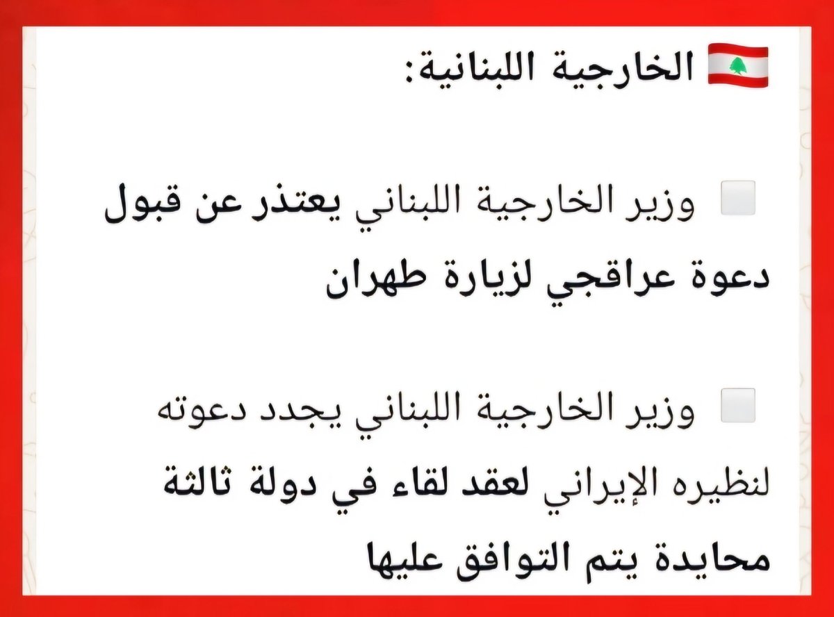 أمريكا_بريطانيا_فرنسا_روسيا_الصين_ألمانيا والسعودية تفاوضوا مع إيران بشكل مباشر لكن وزير خارجية القوات يوسف رجي بدو أرض محايدة ليشوف إذا بيوافق

الغبي مفكر حالو عم يلعب مباراة بكأس العالم
#وقت_الهبل_قوّات