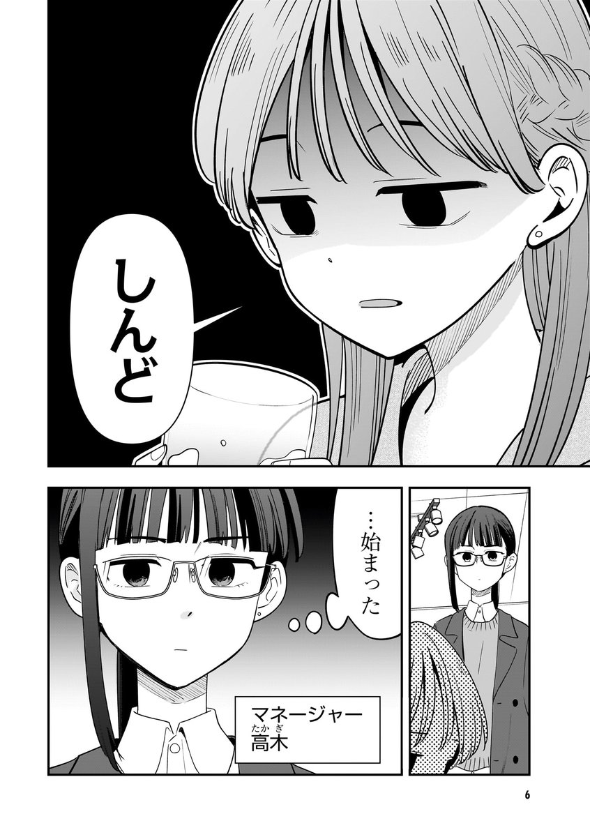 きぃやん@新作準備中 (@keyyan) / Posts / X