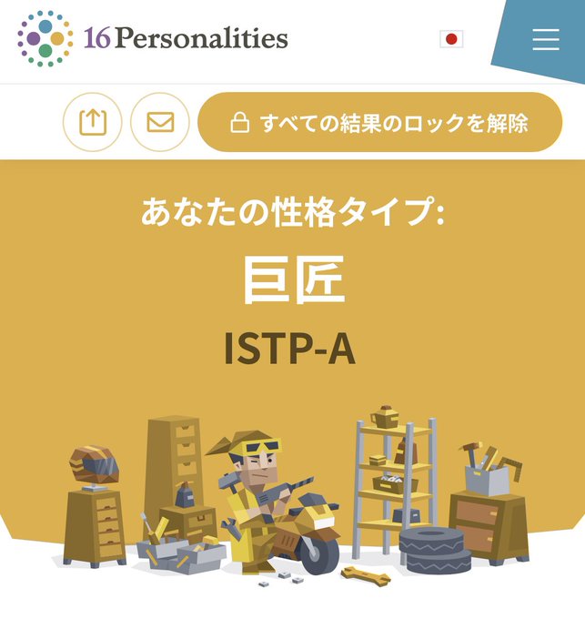 幽遊屋敷〜霊女編〜秋葉原コンカフェのツイート